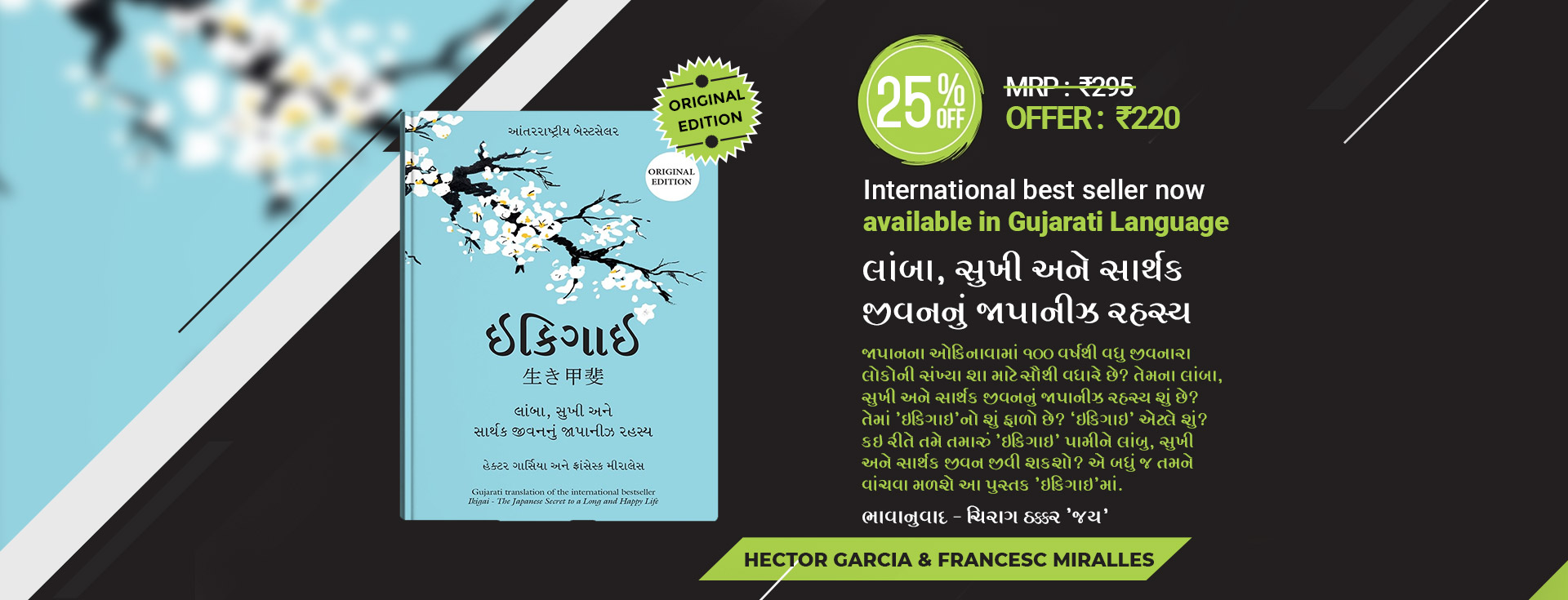 Navbharat Sahitya Mandir - Balvinod Prakashan