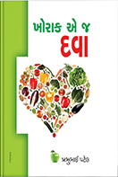 Navbharat Sahitya Mandir - Balvinod Prakashan