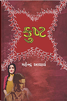 Navbharat Sahitya Mandir - Balvinod Prakashan