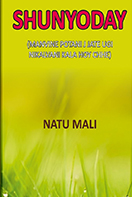 Navbharat Sahitya Mandir - Balvinod Prakashan